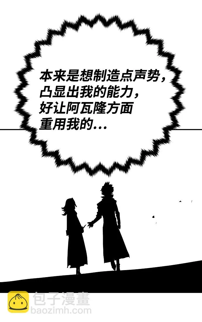第120话 第55页