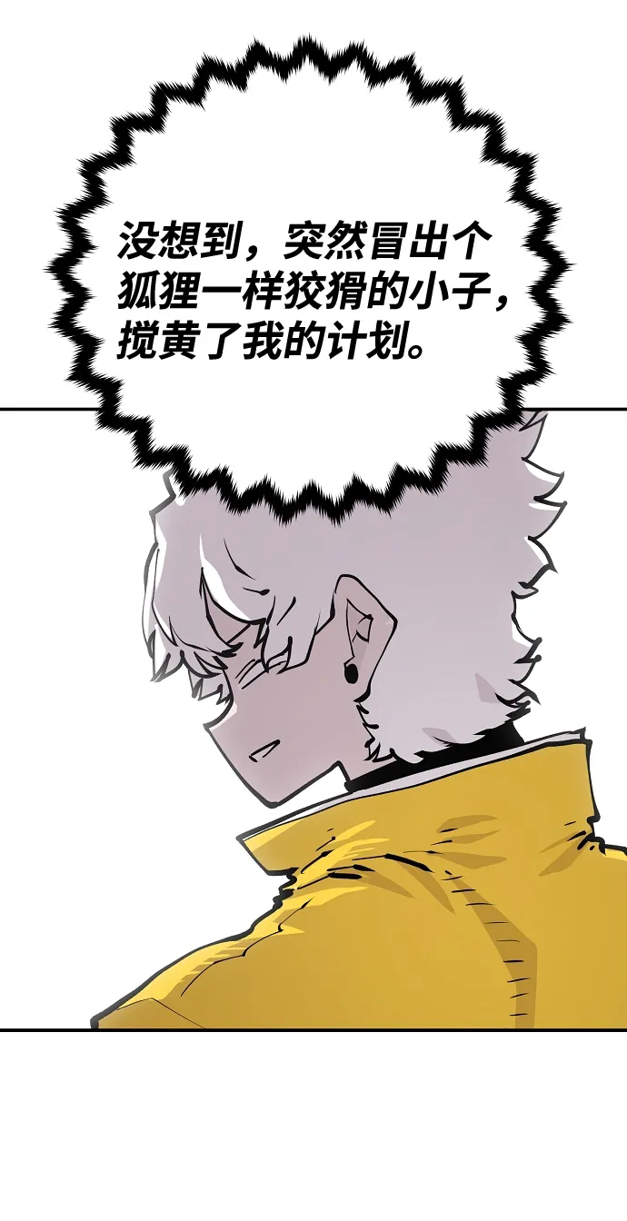 第120话 第56页