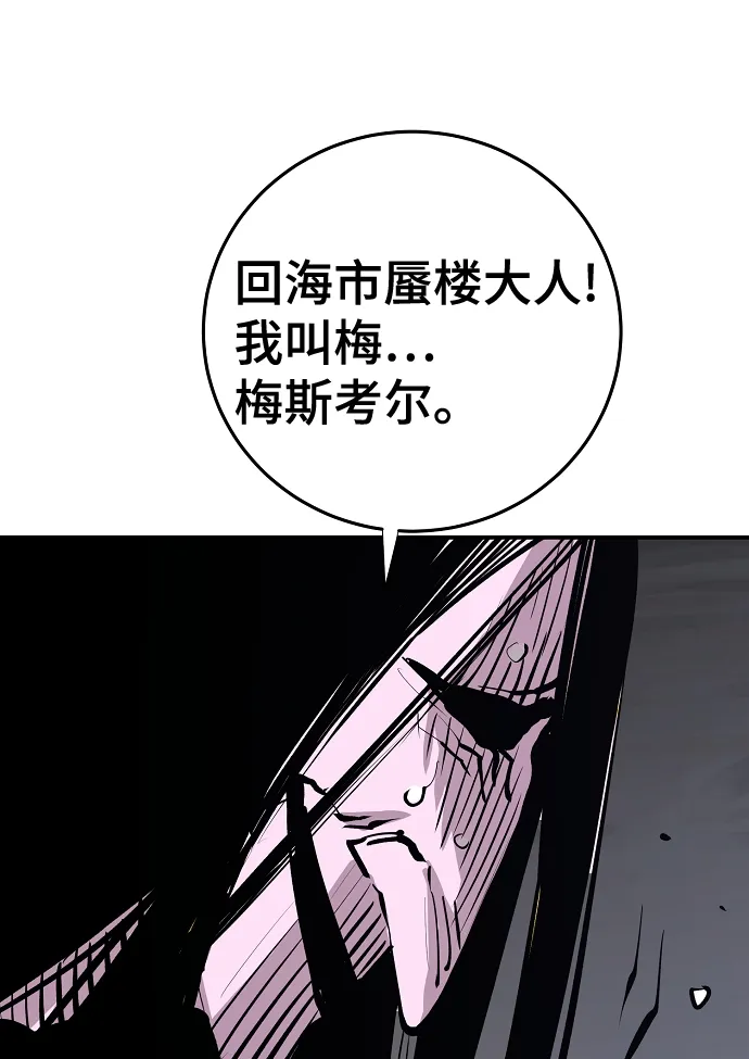 第120话 第62页