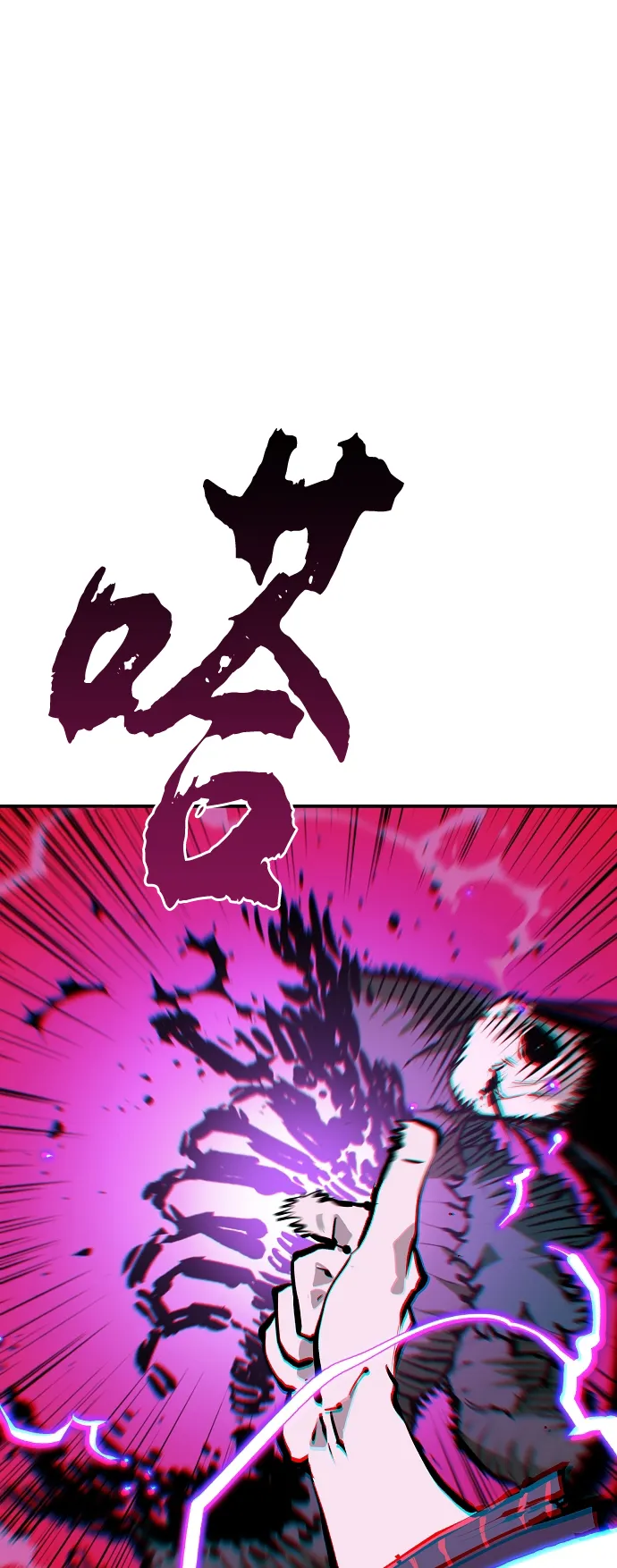 第120话 第66页