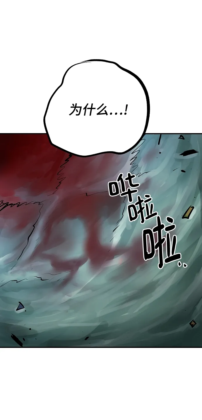 第120话 第68页