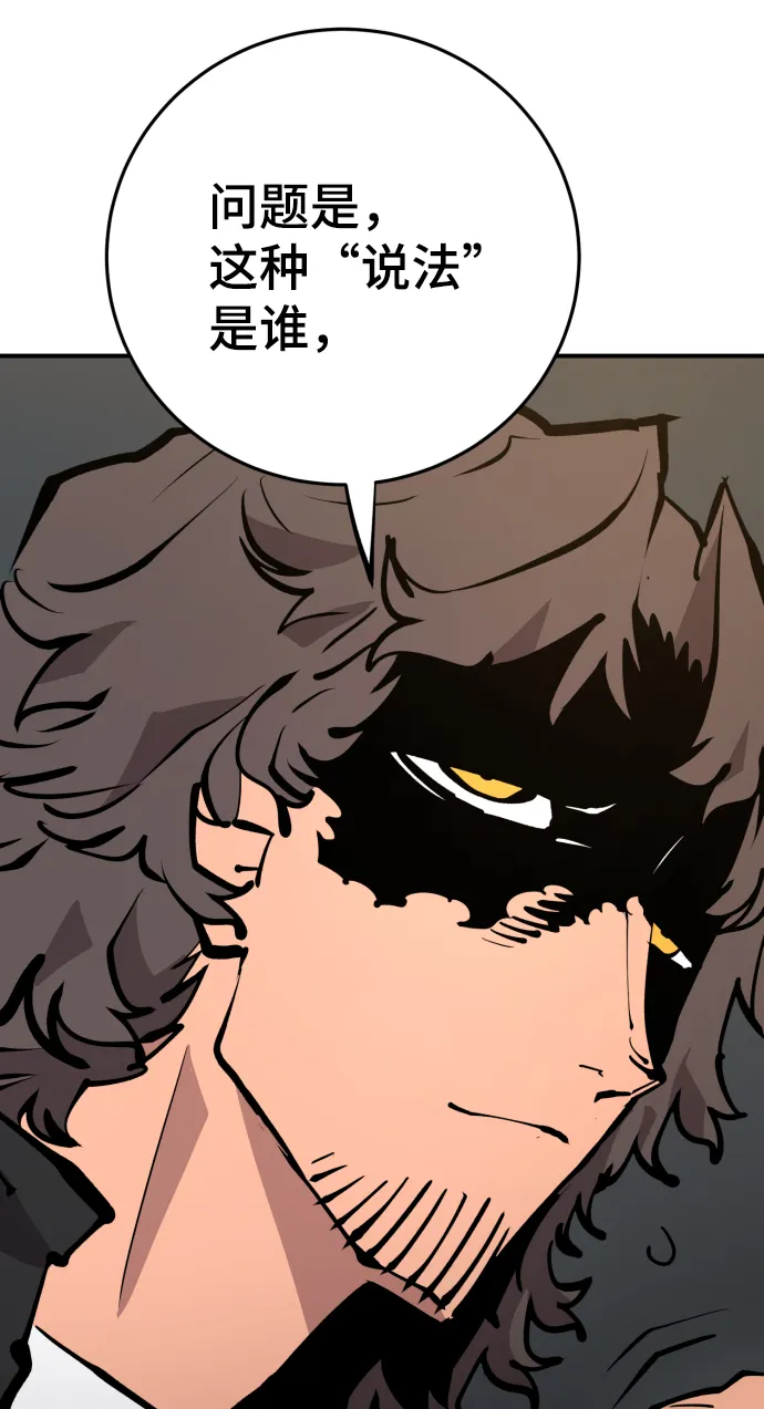 第119话 第17页