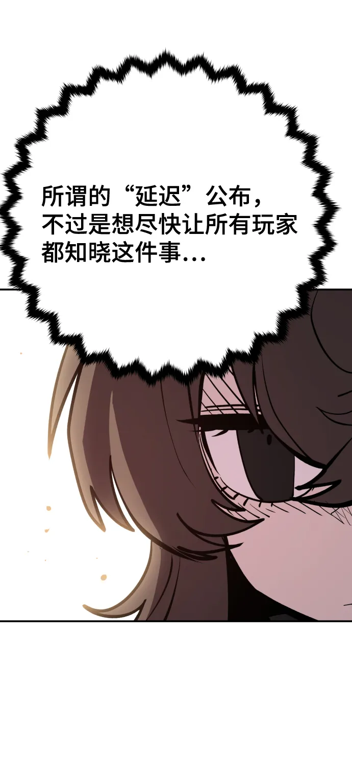 第119话 第26页