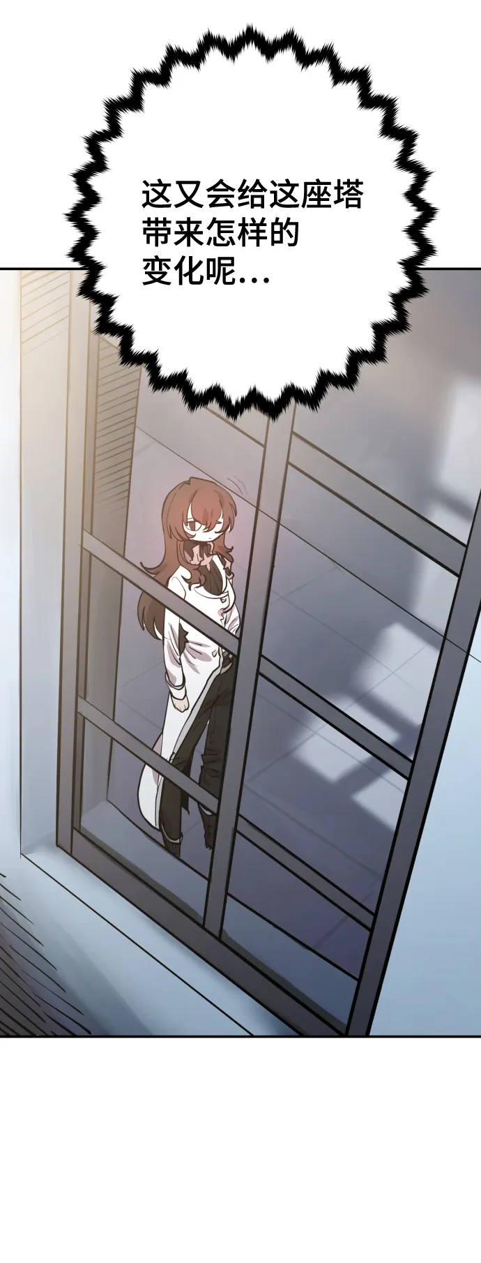 第119话 第27页