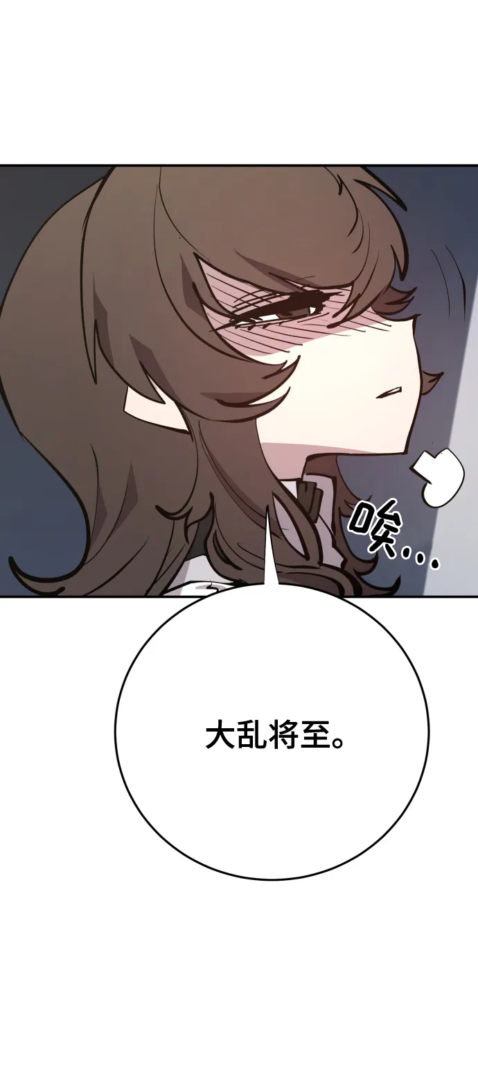 第119话 第28页