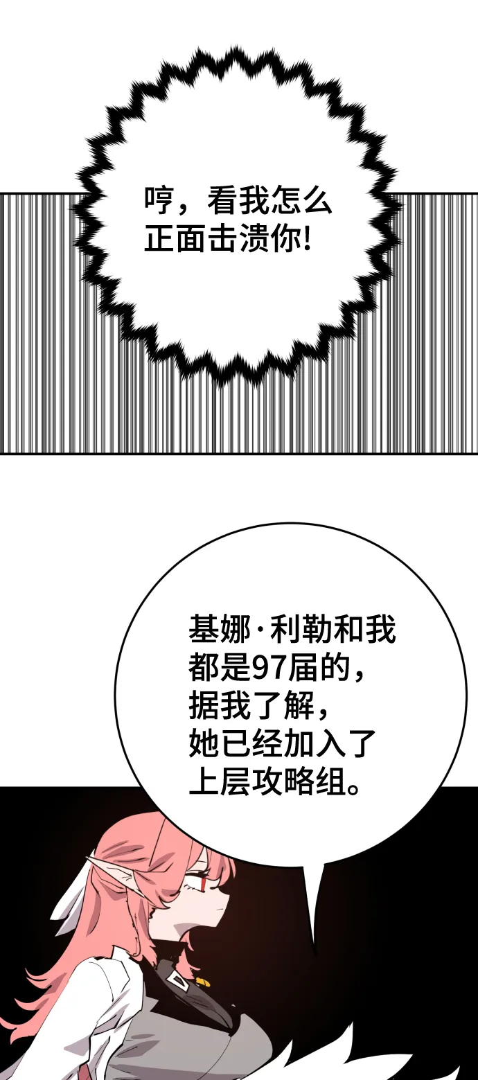 第119话 第34页