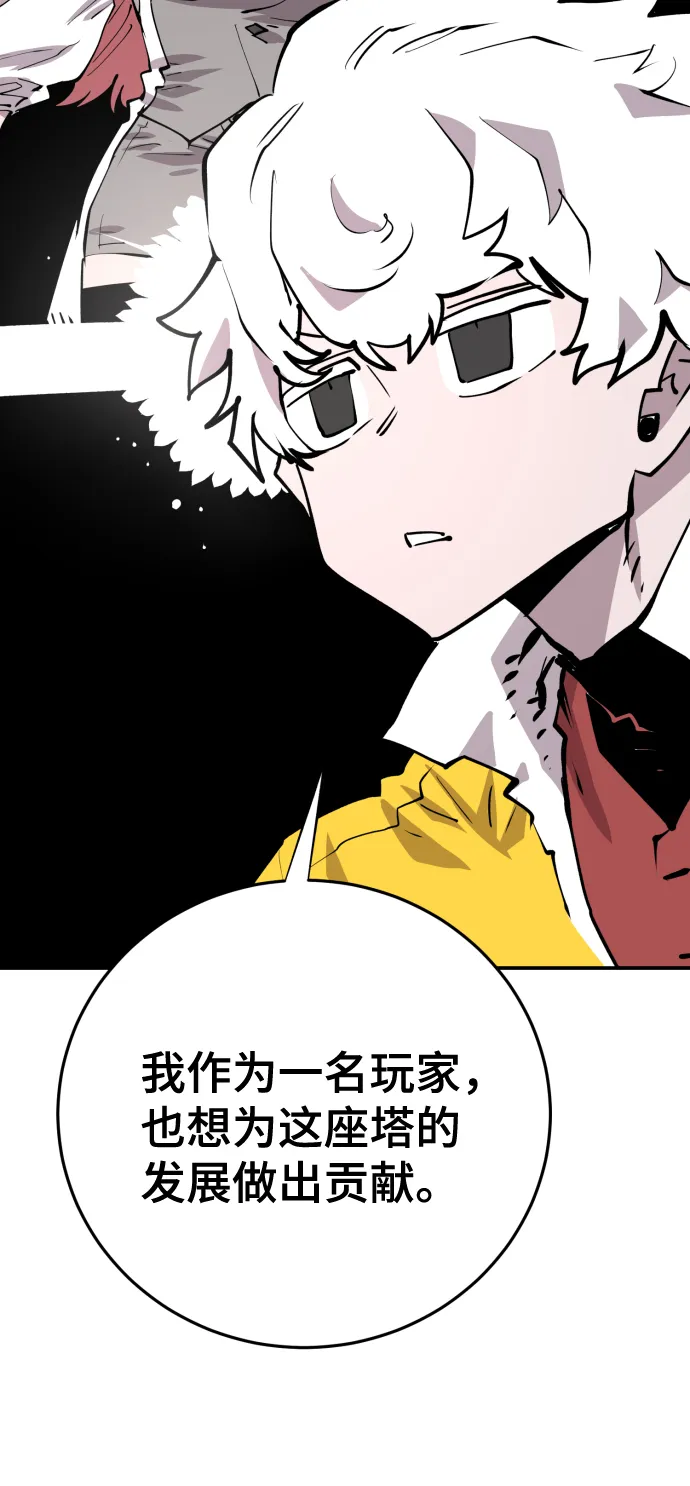 第119话 第35页