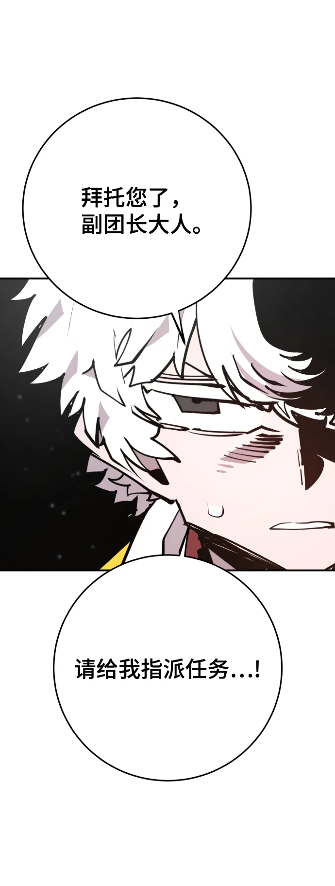 第119话 第36页