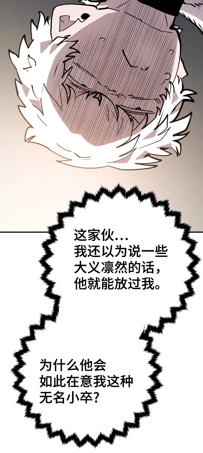 第119话 第40页