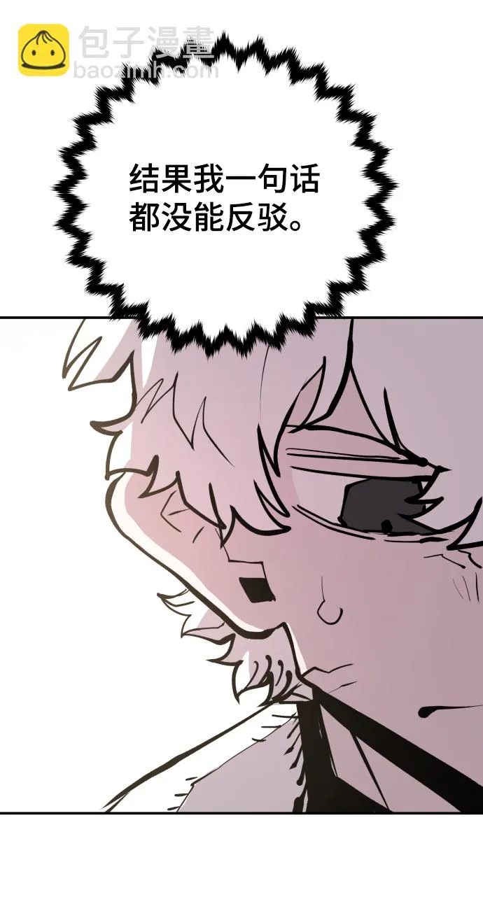 第119话 第48页