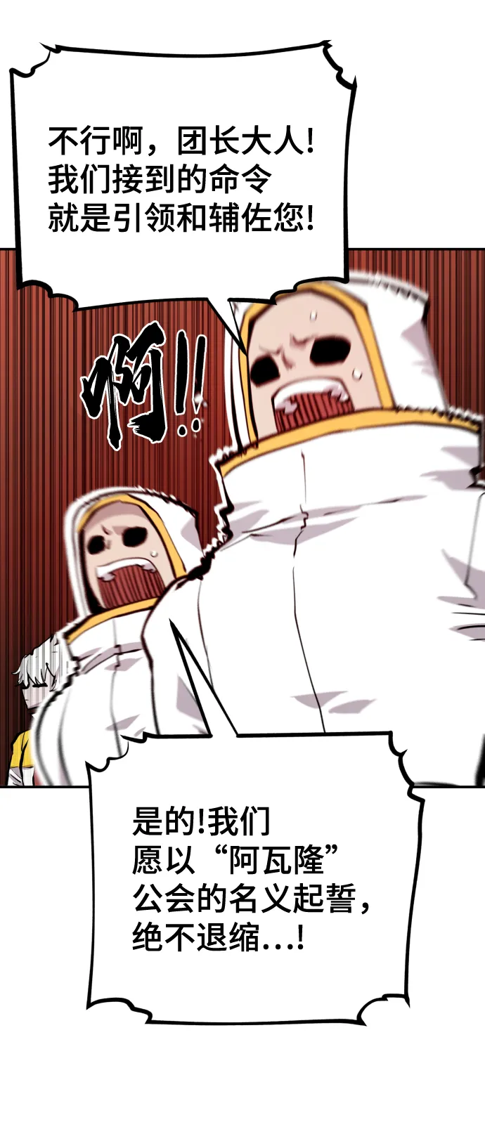 第119话 第52页