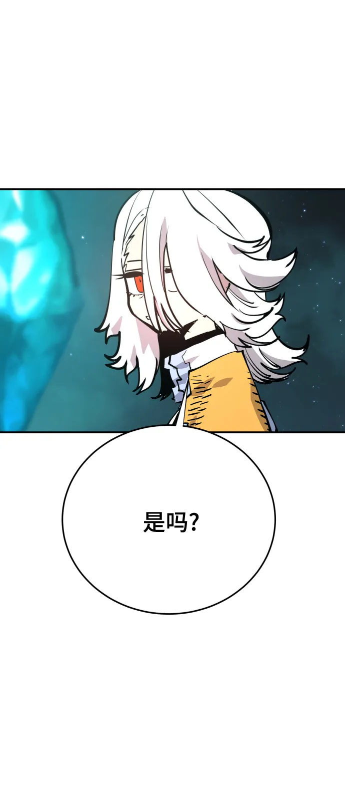 第119话 第53页