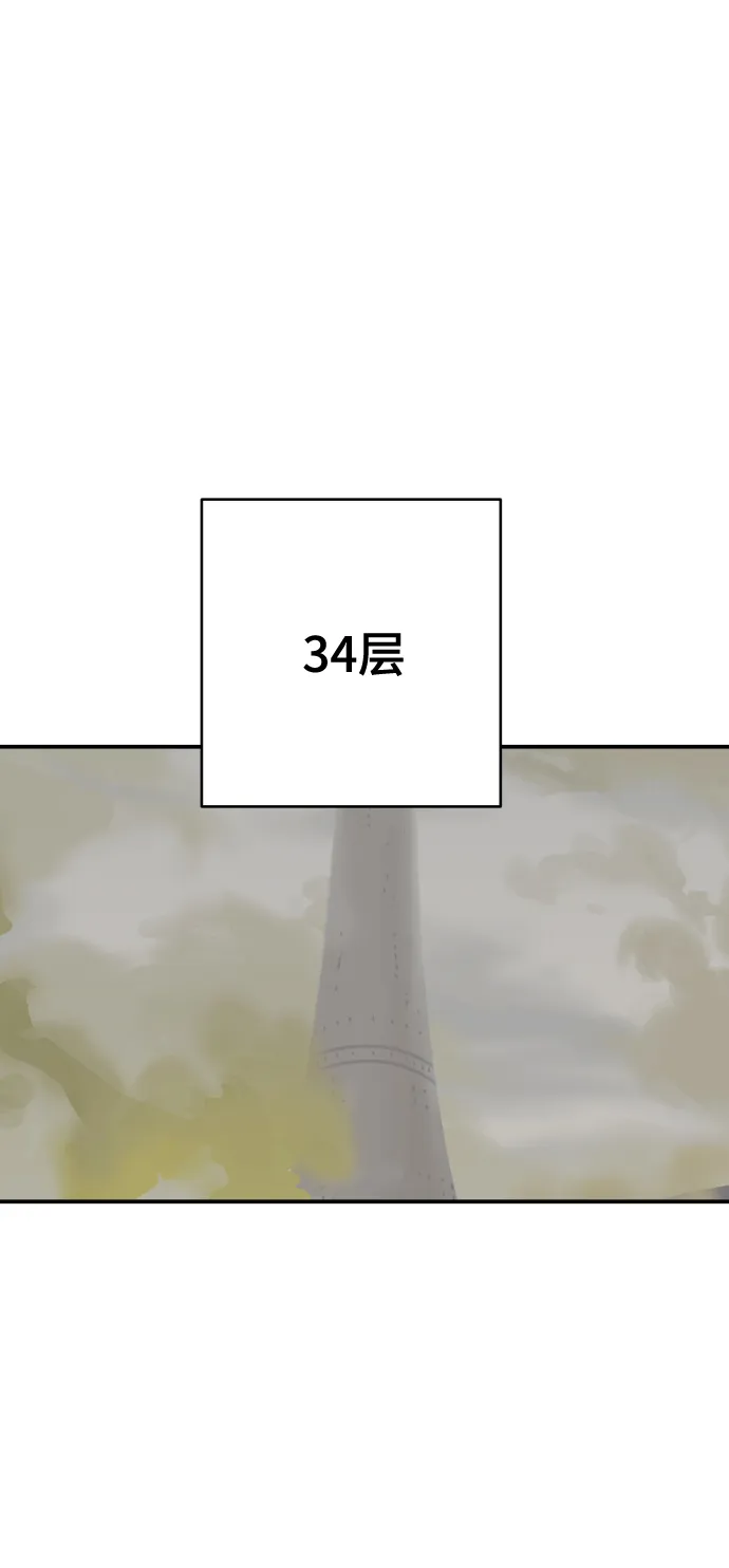 第119话 第56页