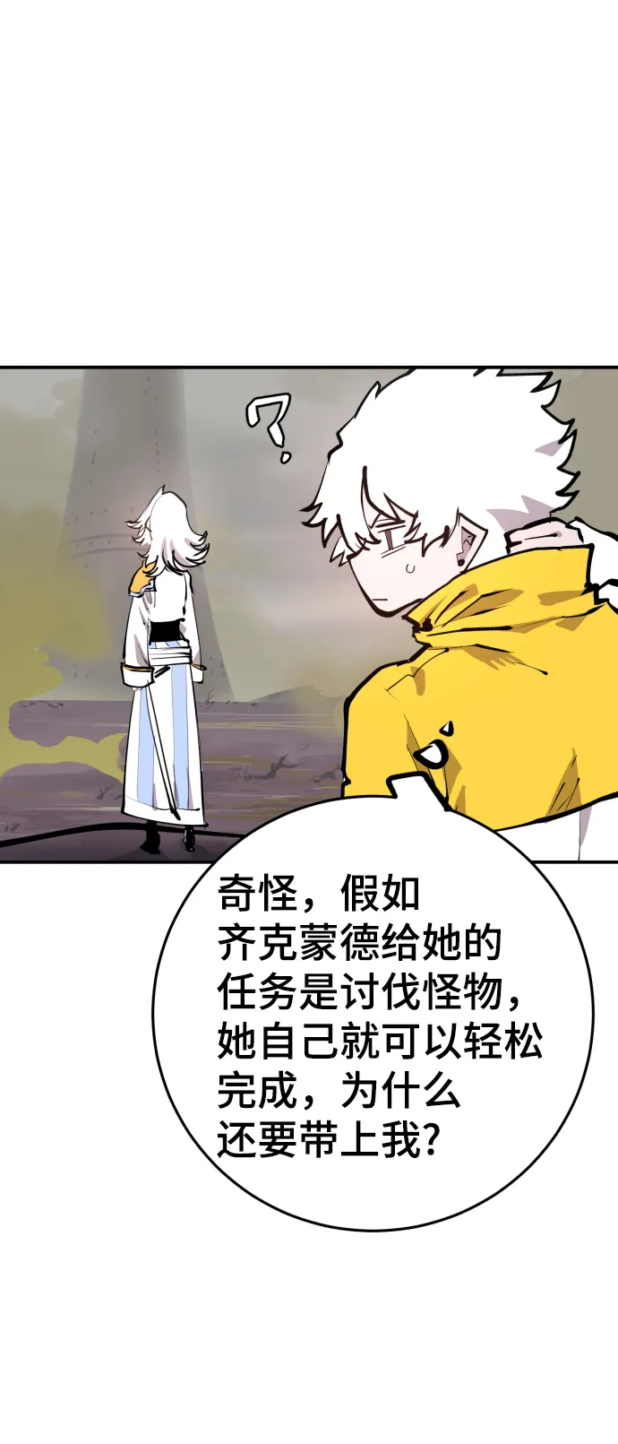 第119话 第59页