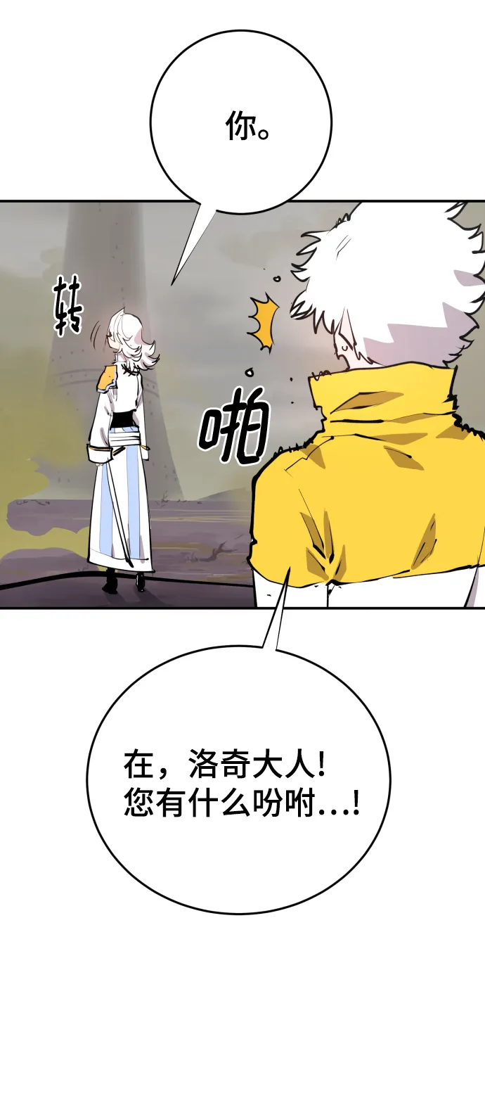 第119话 第60页
