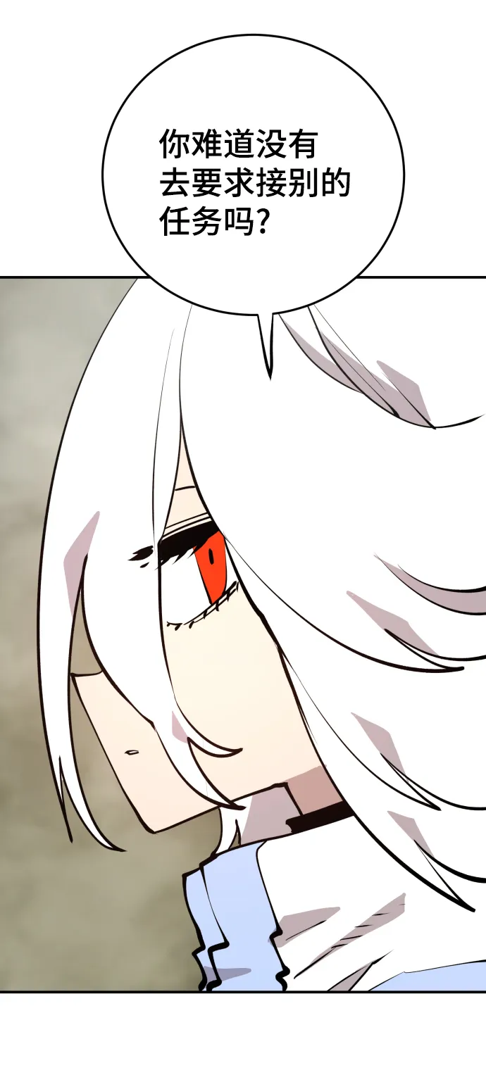 第119话 第61页