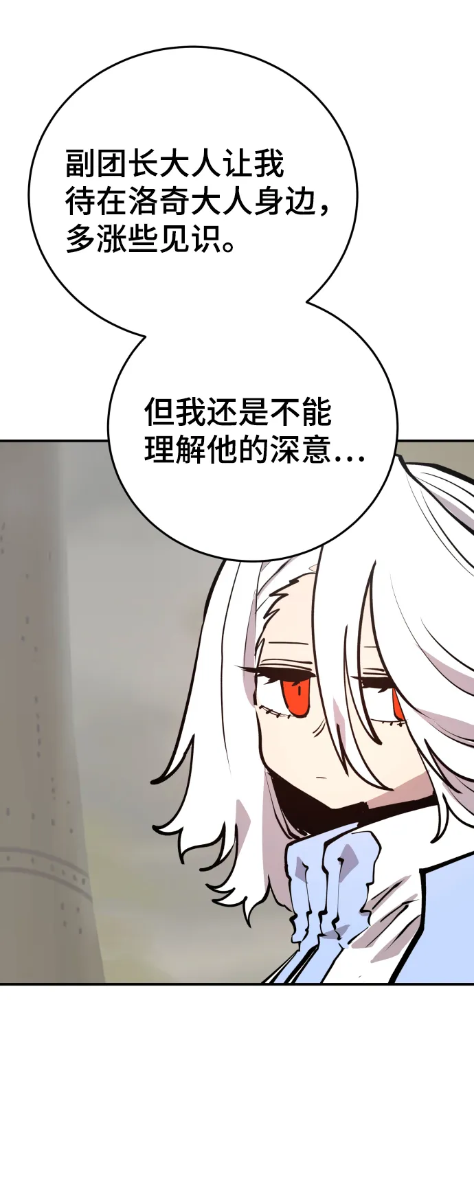 第119话 第63页