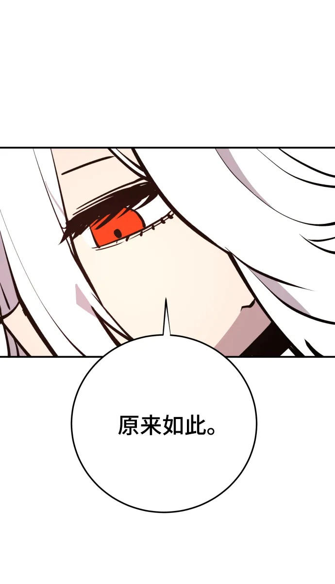 第119话 第64页