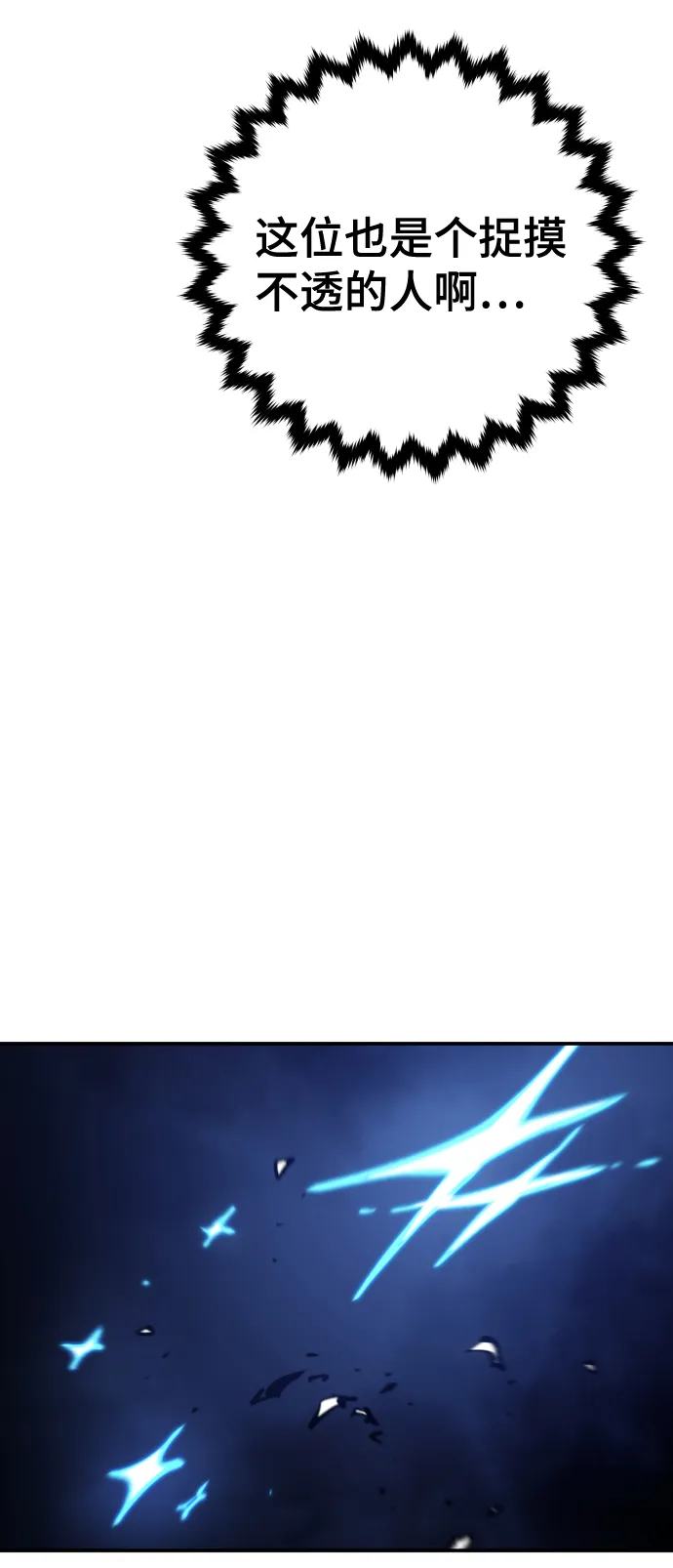 第119话 第66页