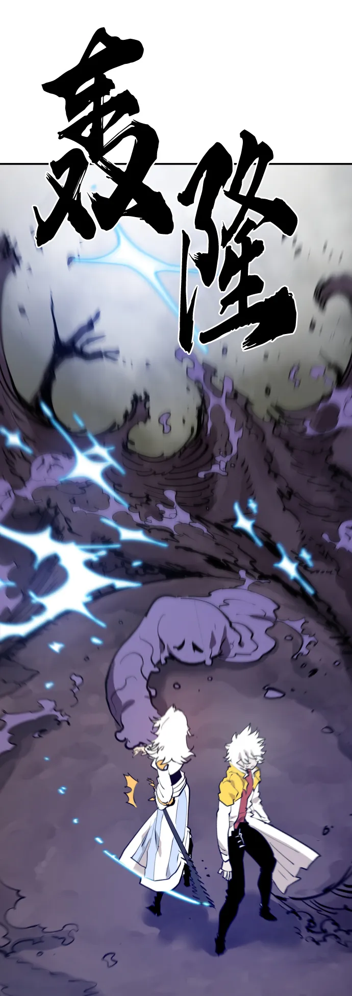 第119话 第67页