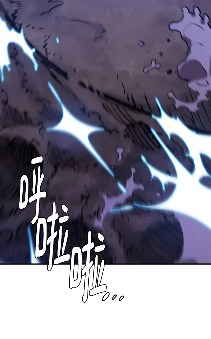 第119话 第68页