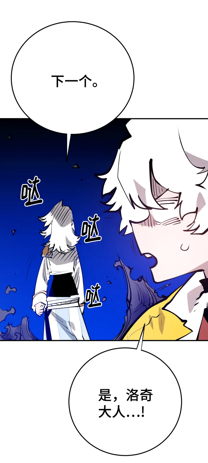 第119话 第69页