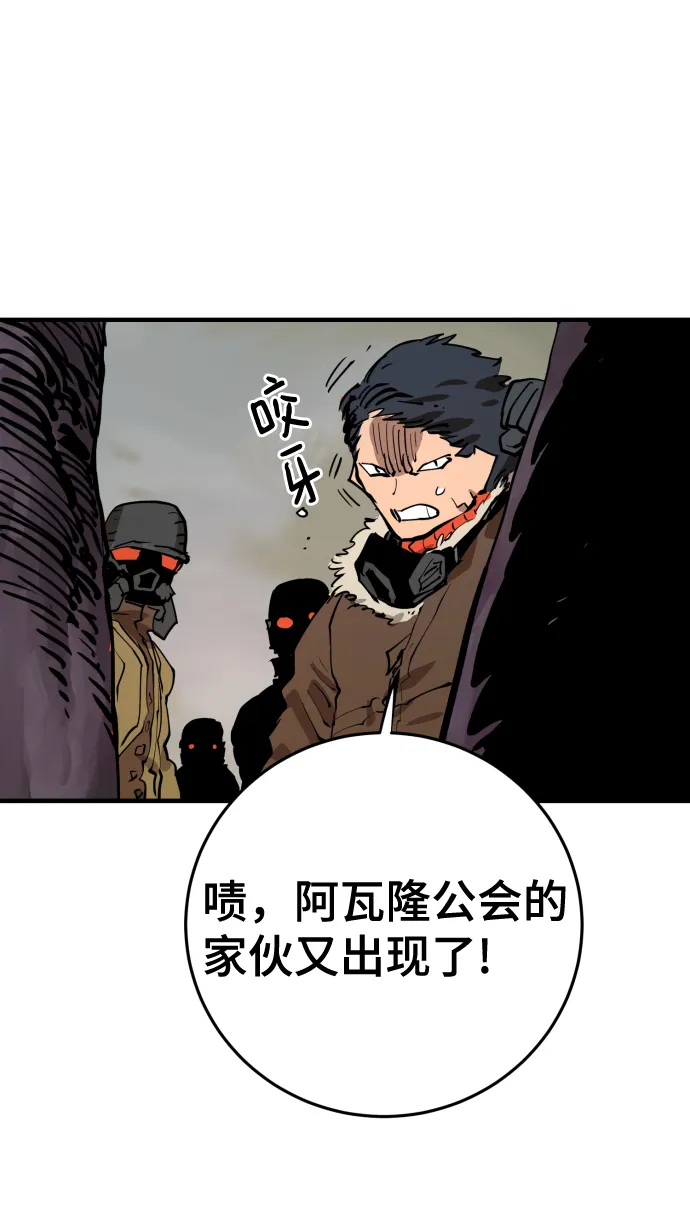 第119话 第77页
