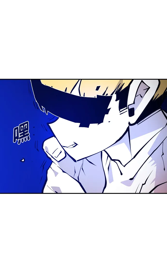 第118话 第4页