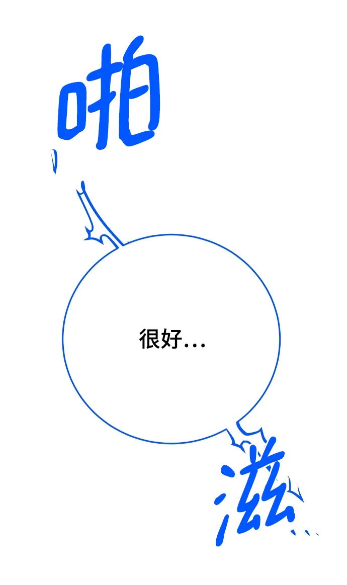 第118话 第9页