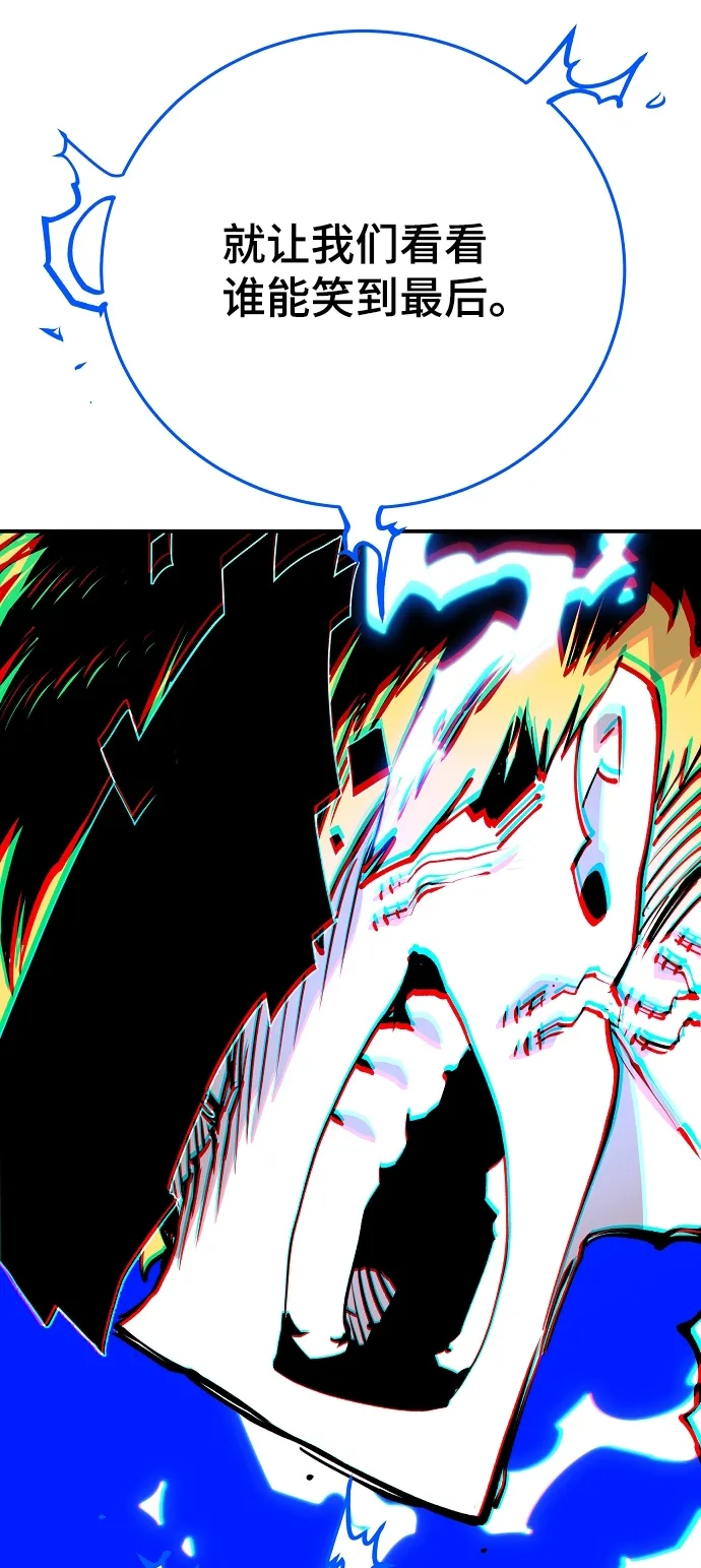 第118话 第10页