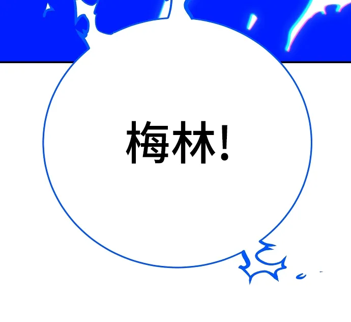 第118话 第11页