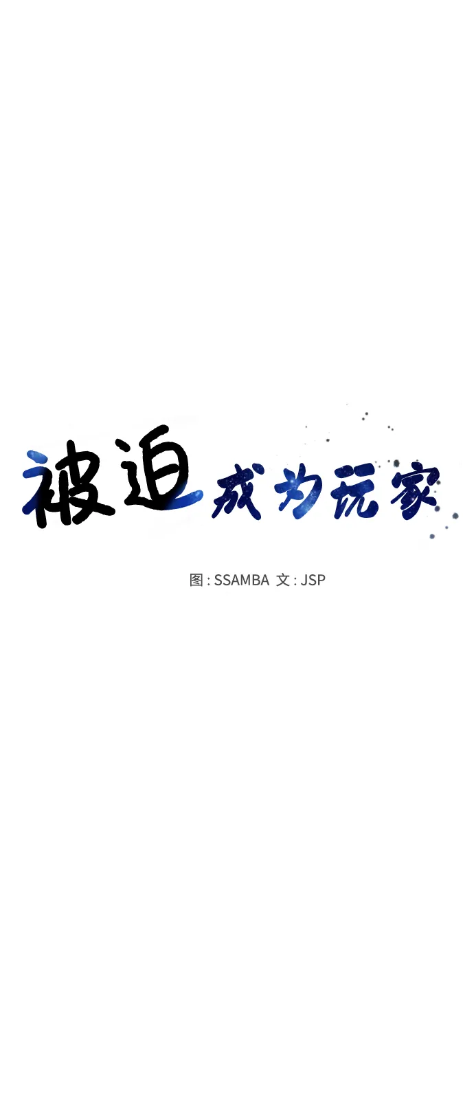 第118话 第12页