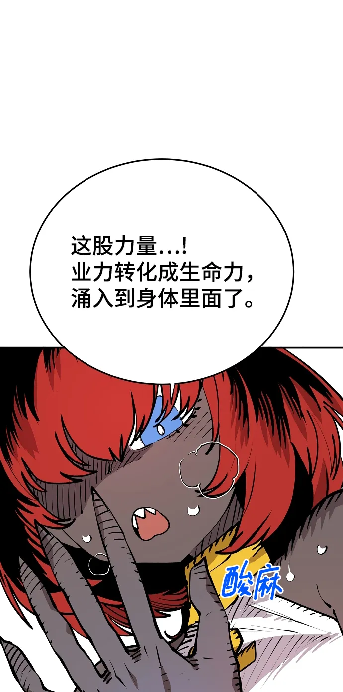 第118话 第14页