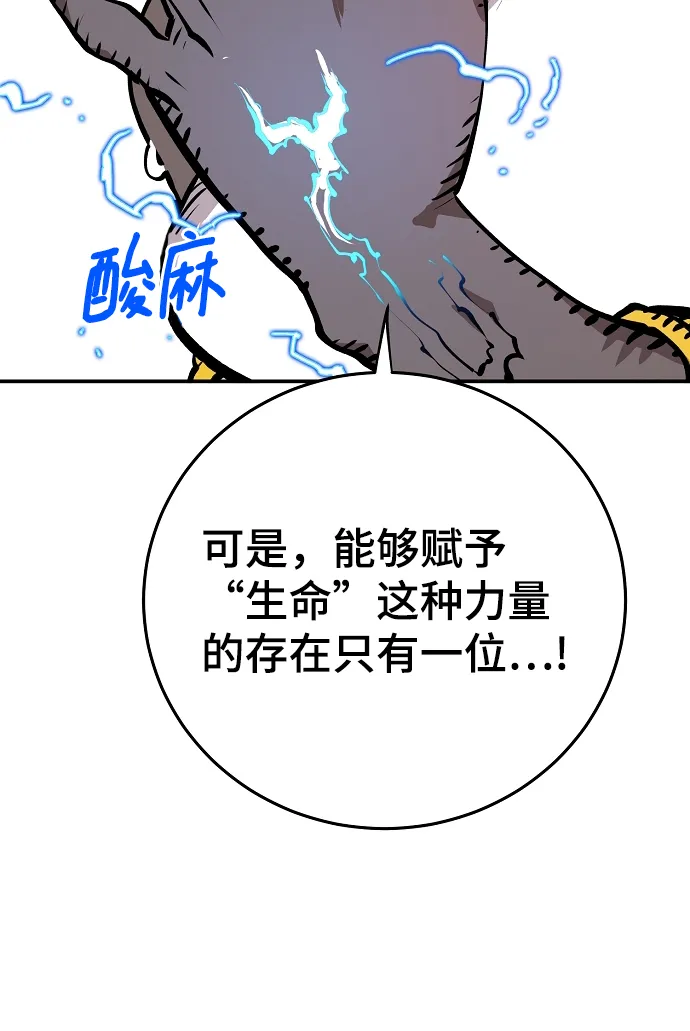 第118话 第15页