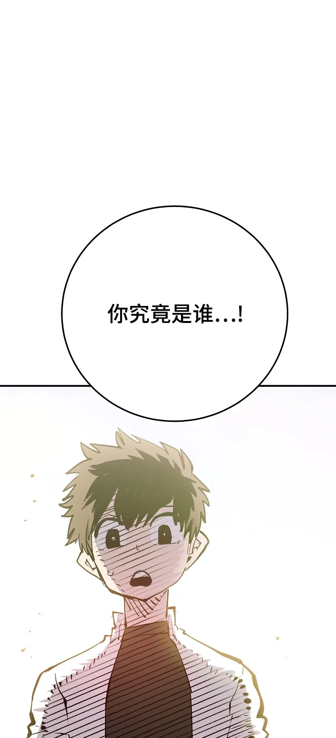 第118话 第17页