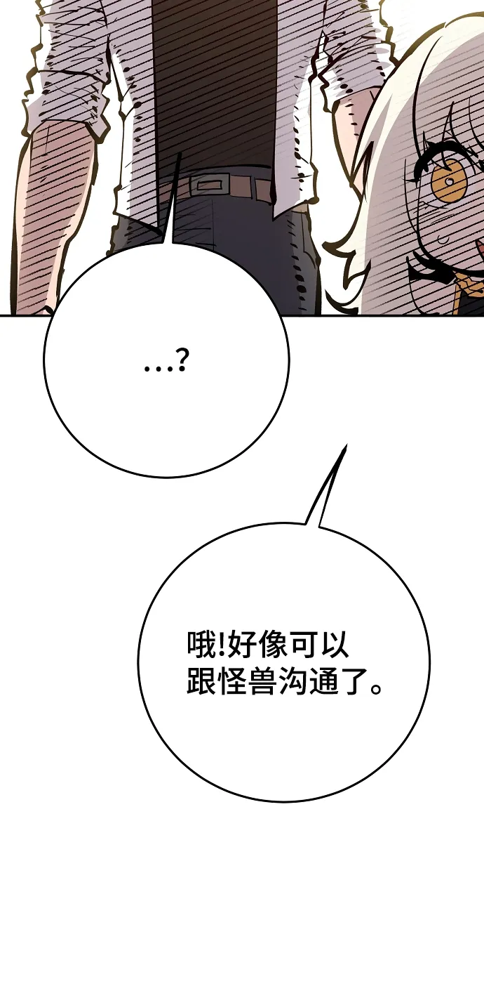 第118话 第18页