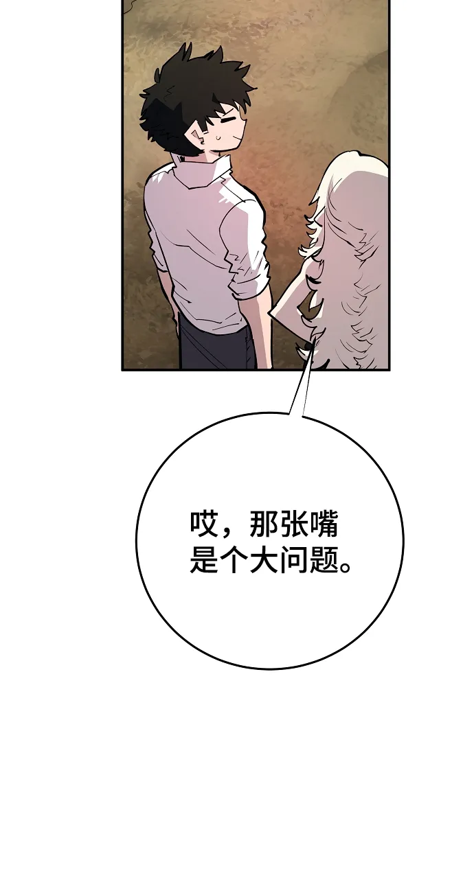 第118话 第25页