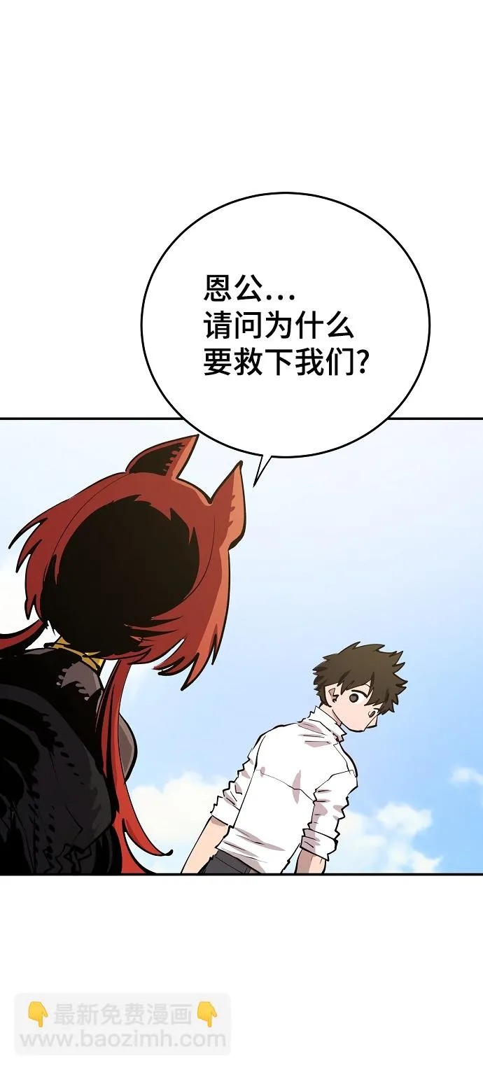第118话 第26页