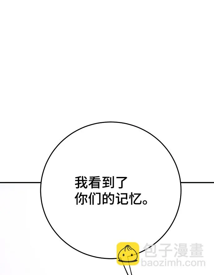第118话 第30页
