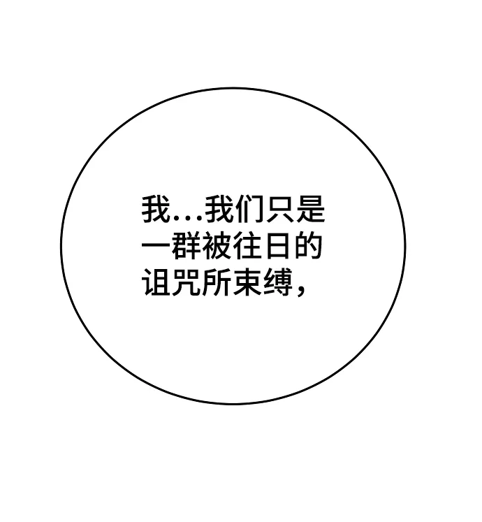 第118话 第38页