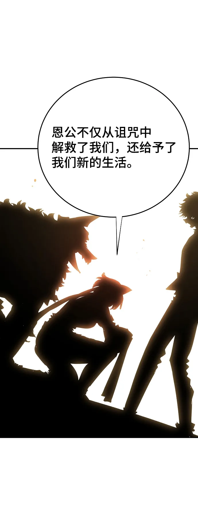 第118话 第40页