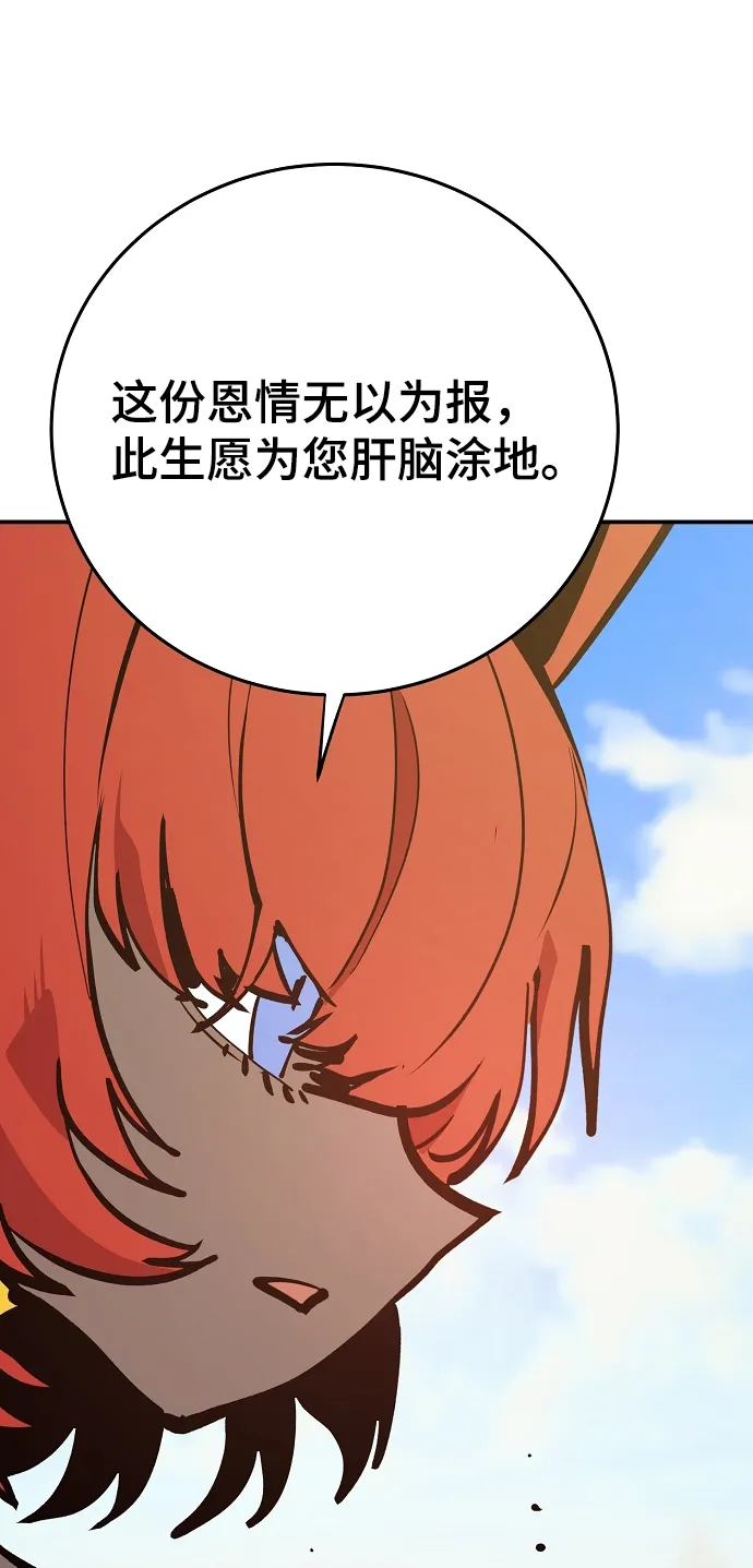 第118话 第41页