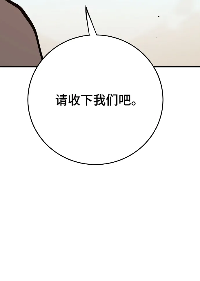 第118话 第42页