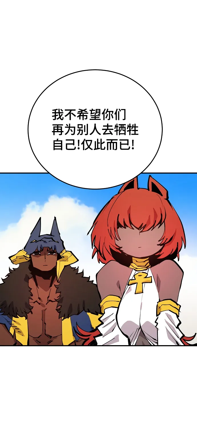 第118话 第45页