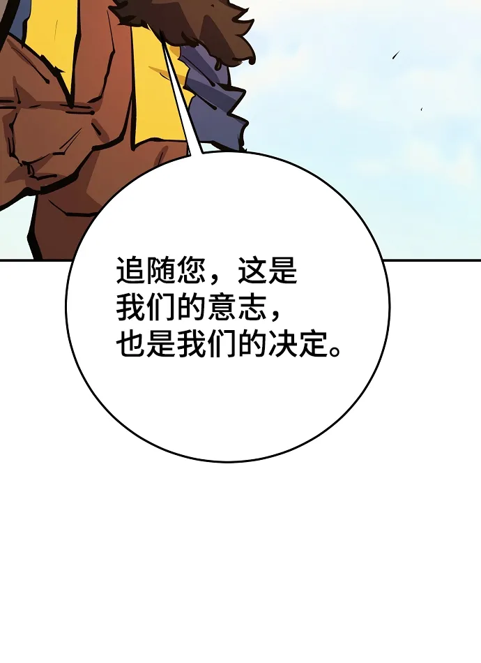 第118话 第49页