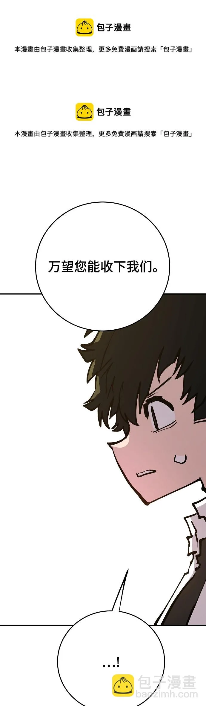第118话 第50页