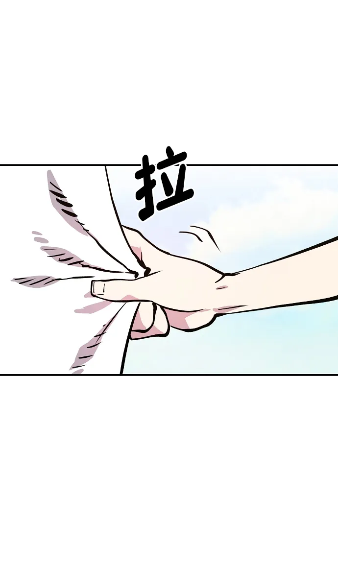 第118话 第51页
