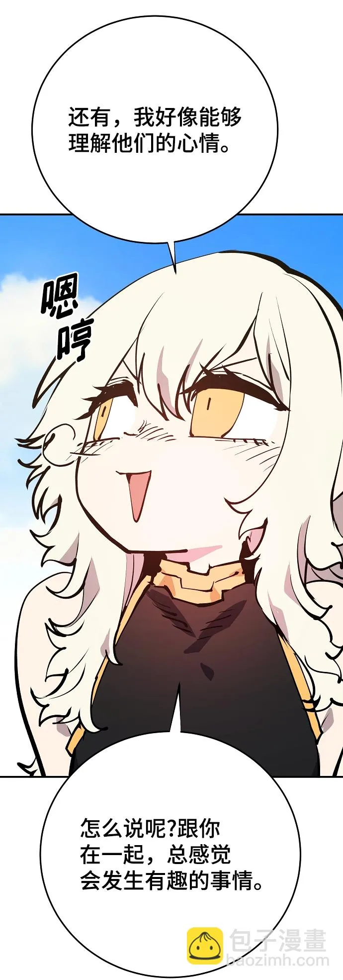 第118话 第53页