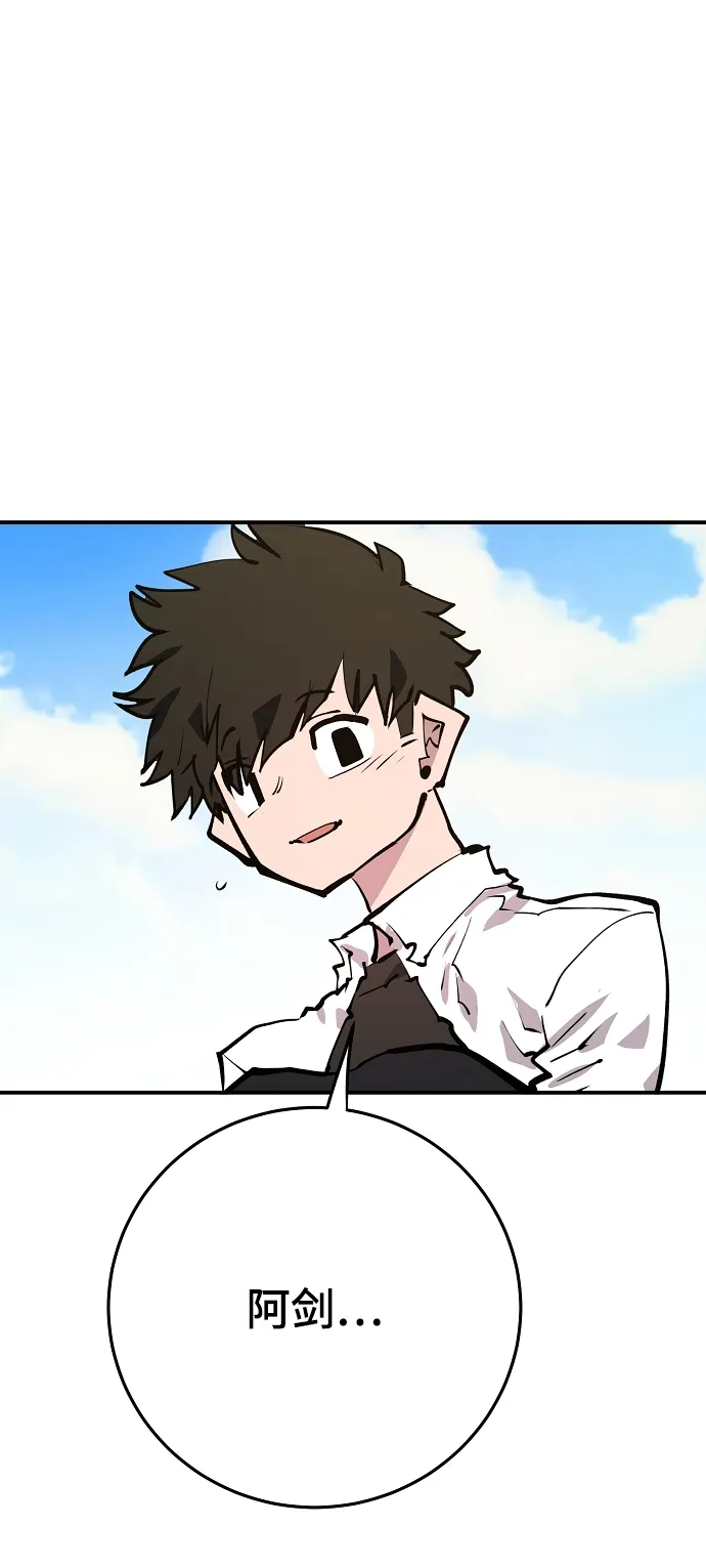 第118话 第54页