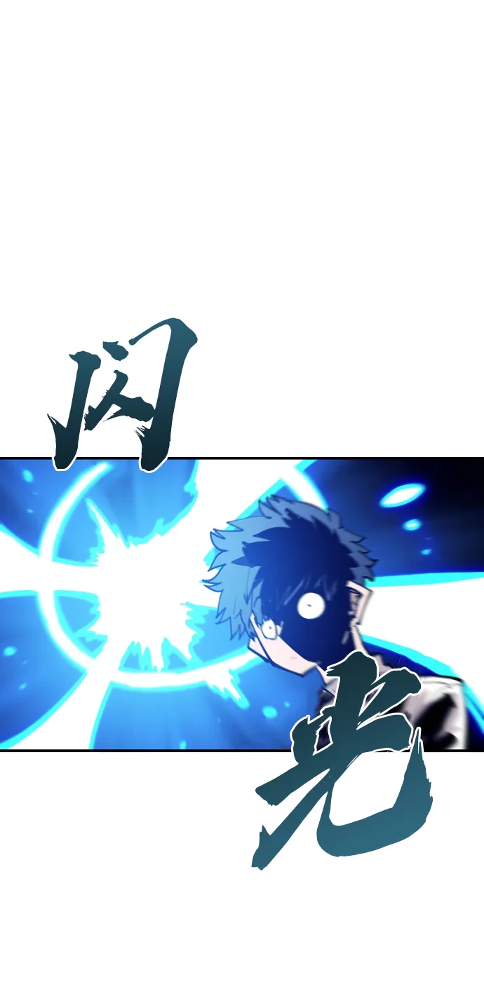 第118话 第55页